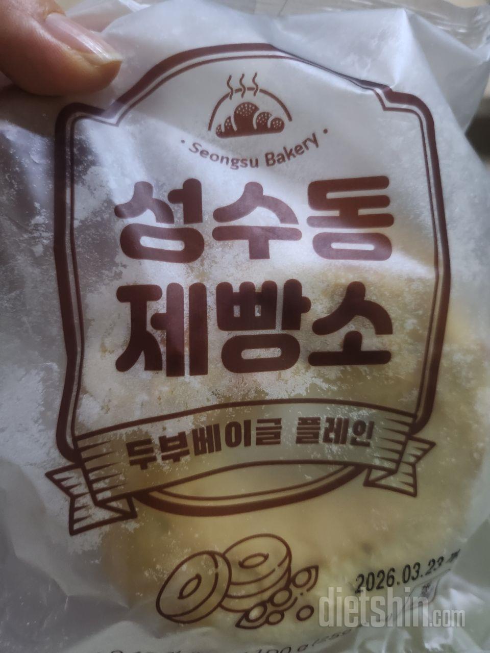 담백해서 맛있네요. 한끼로 든든해요