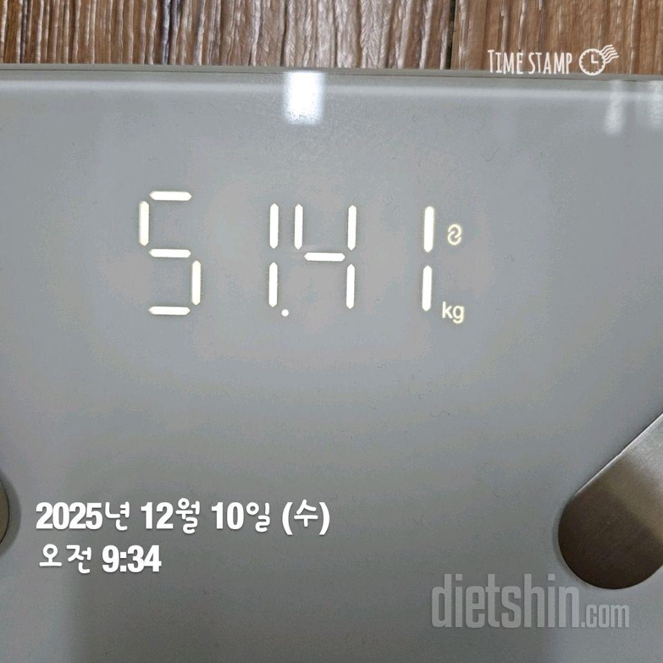 7일 아침 몸무게 재기45일차 성공!