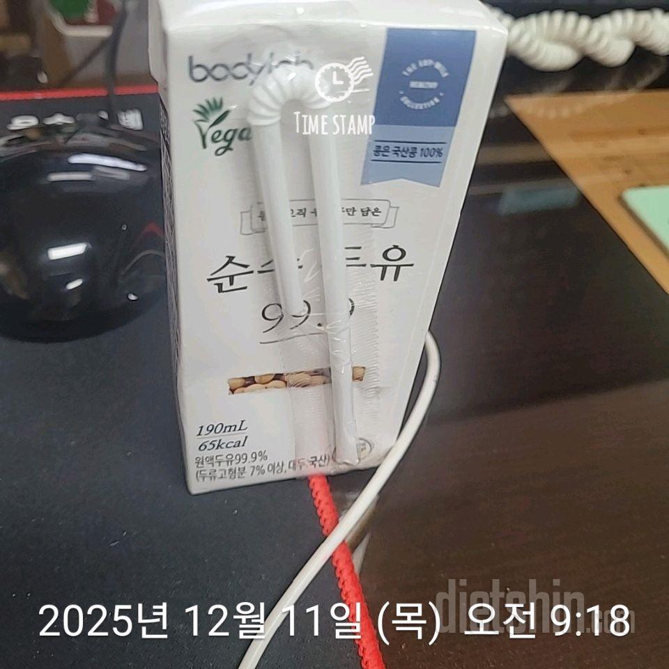 15일 3끼 식단 챌린지667일차 성공!