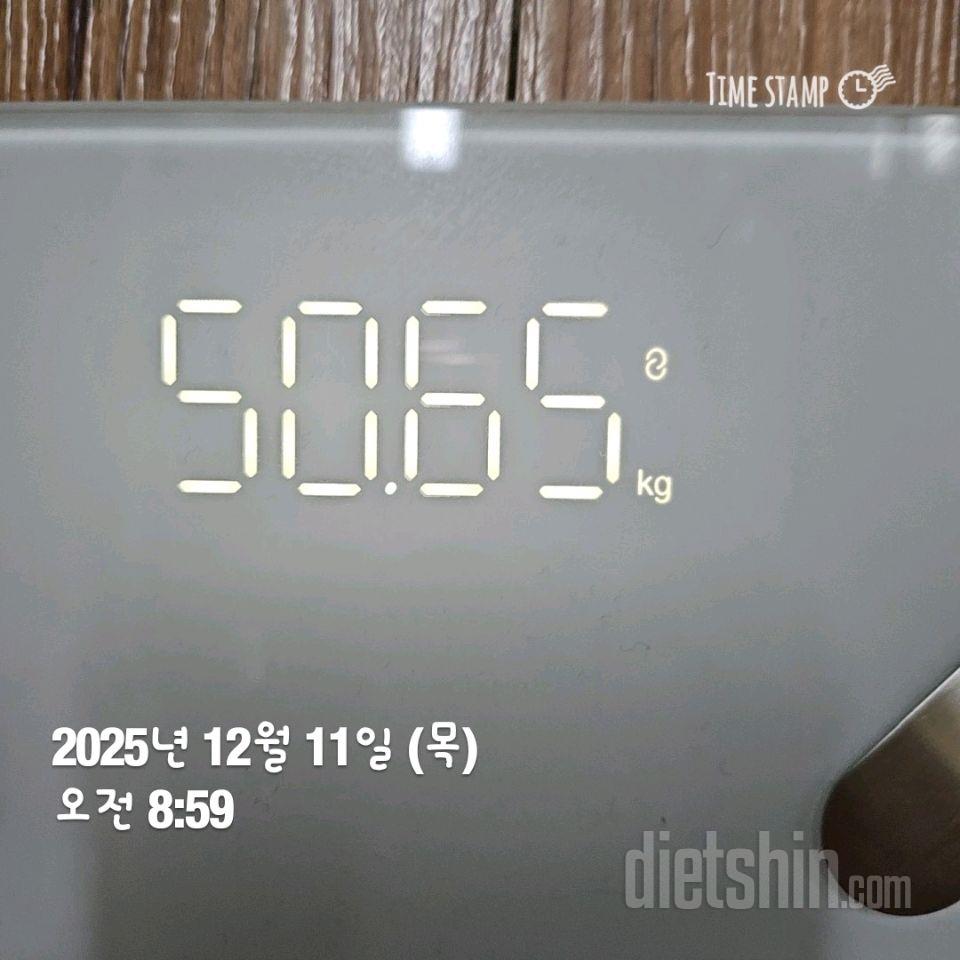 7일 아침 몸무게 재기46일차 성공!