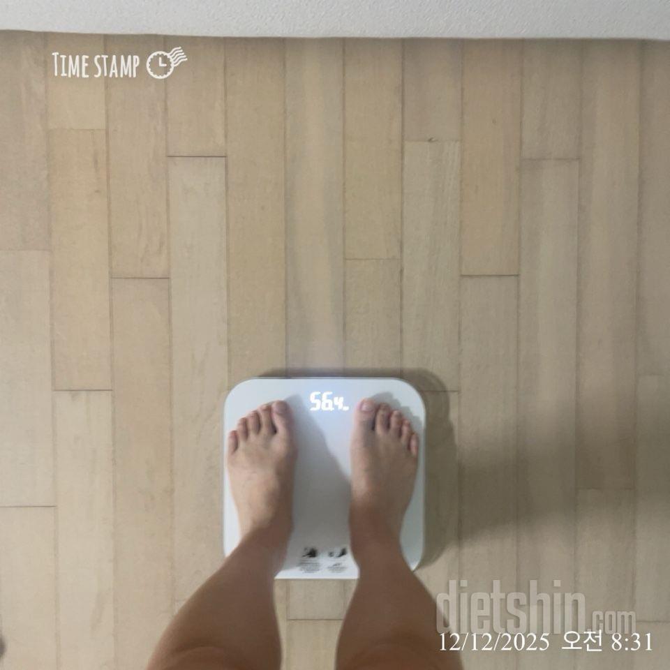 7일 아침 몸무게 재기105일차 성공!