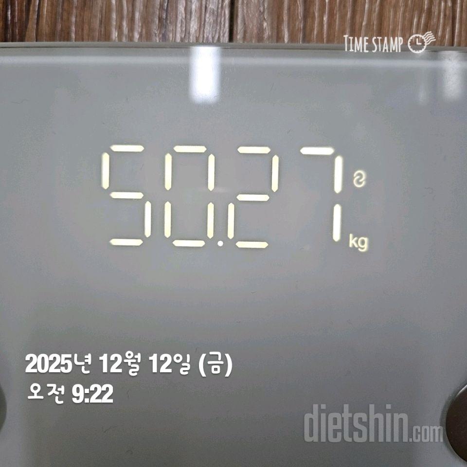 7일 아침 몸무게 재기47일차 성공!