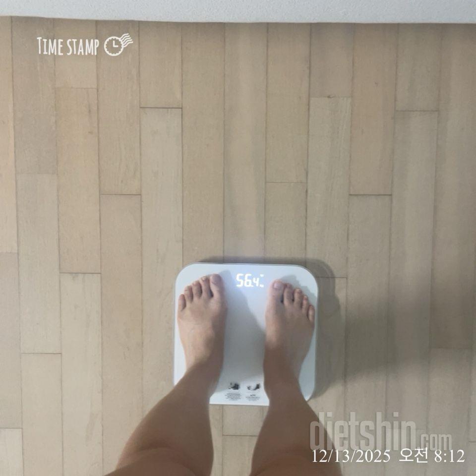 7일 아침 몸무게 재기106일차 성공!