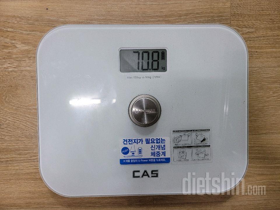 25년 12월 11~12일 다이어트 일기