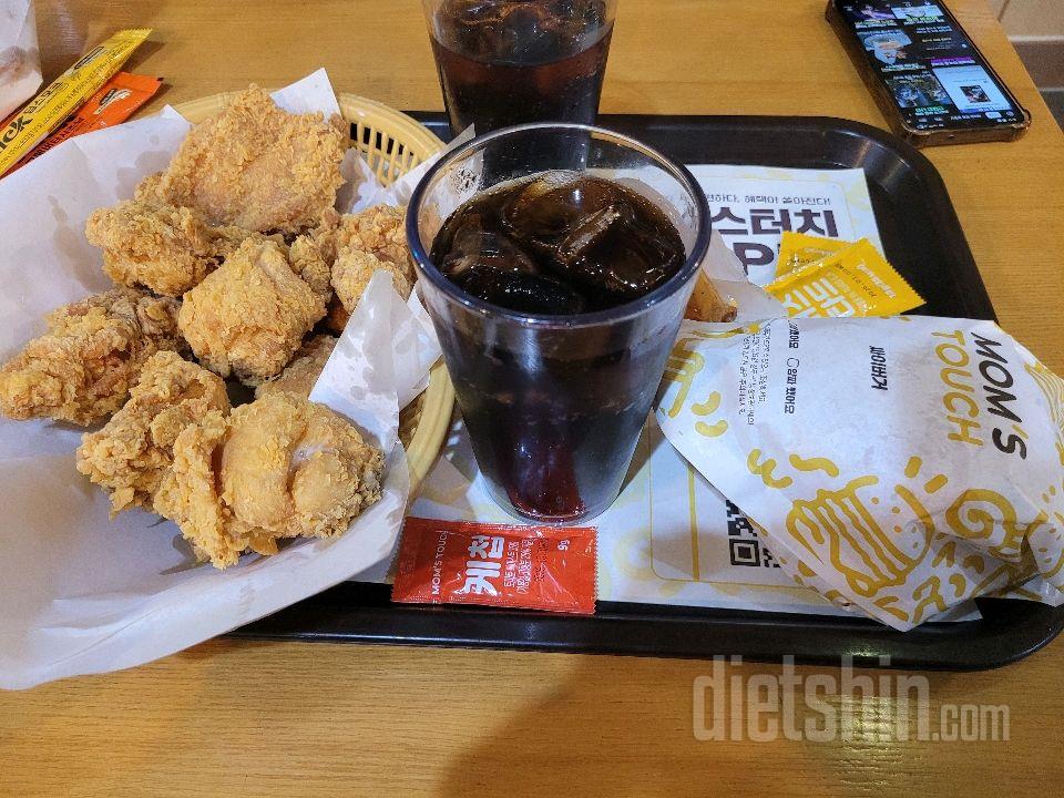 25년 12월 11~12일 다이어트 일기