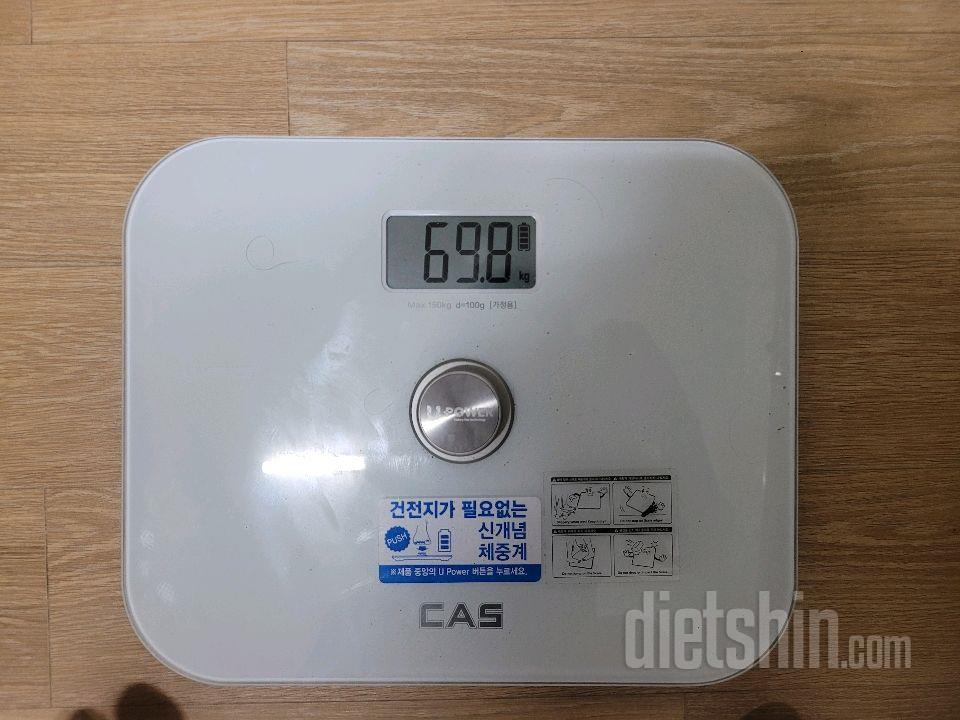 25년 12월 11~12일 다이어트 일기