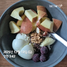 12월 13일( 아침식사 292kcal)