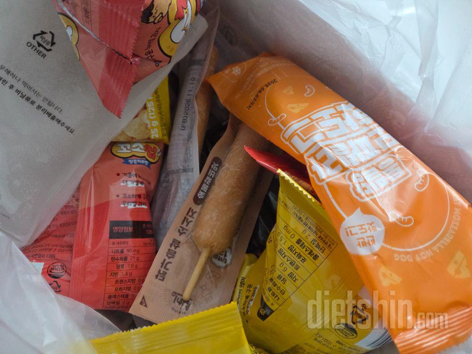 첫구매인데요. 다이어트에 성공했으면