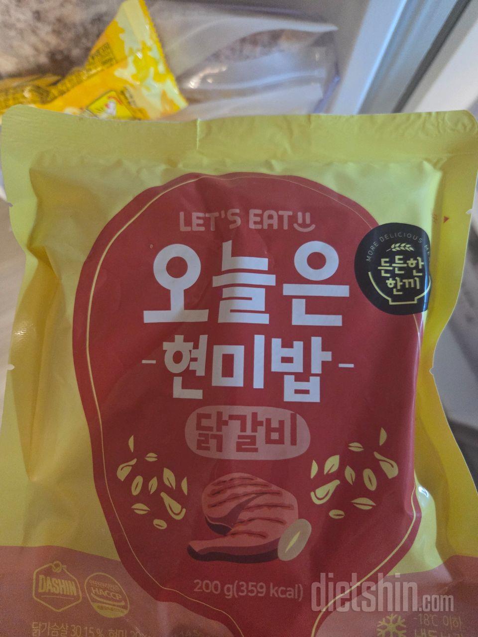 맛있어요 간단하게 전자렌지 돌려서 먹