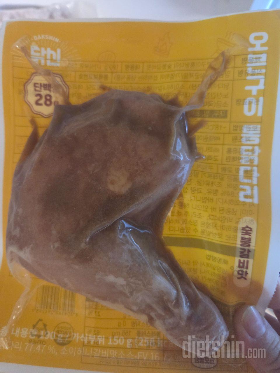 맛있어요 맛있어요 맛있어요