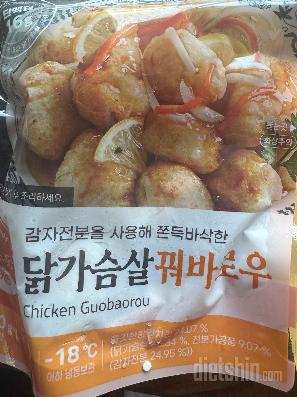 맛있대서 처음으로 구매해봤어요! 먹어