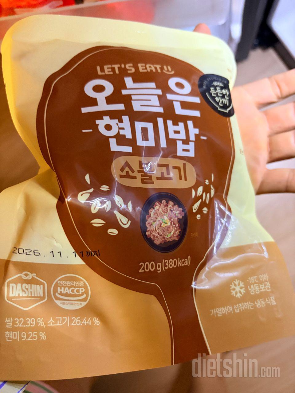 맛있게 먹고 있어요~
다이어트 중인데