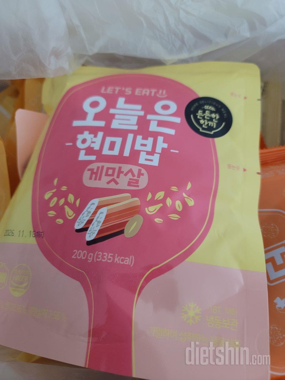 저녁에 야식으로 칼로리가 낮아 걱정없
