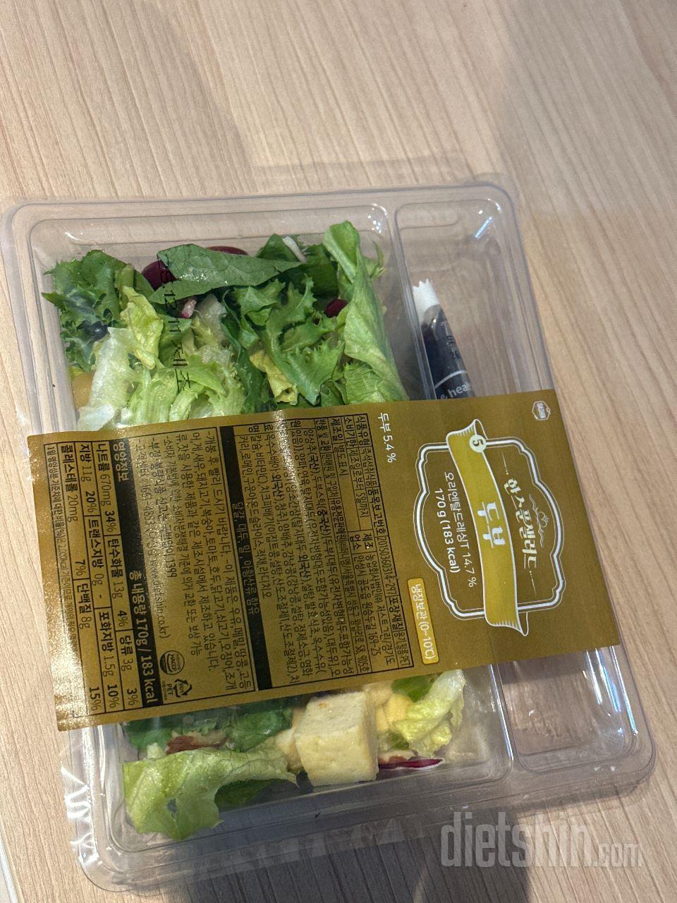 너무 괜찮네요 잘 먹었어요