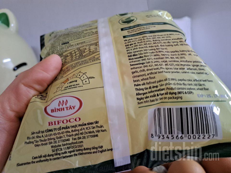 제 취향은 아니네요 ㅎㅎ 잘 먹었습니