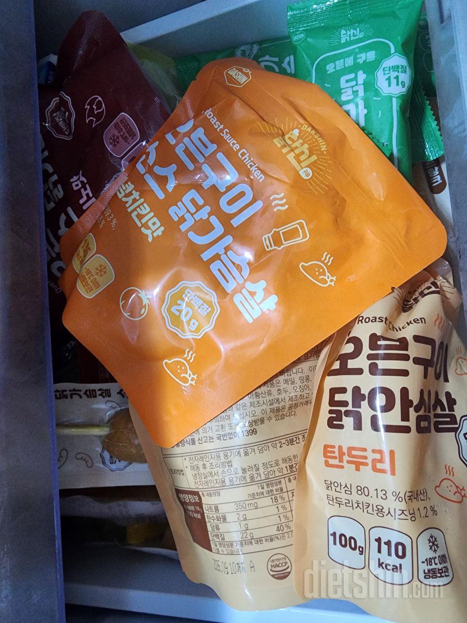 요새다시식단을하기위해또주문했어요
골라