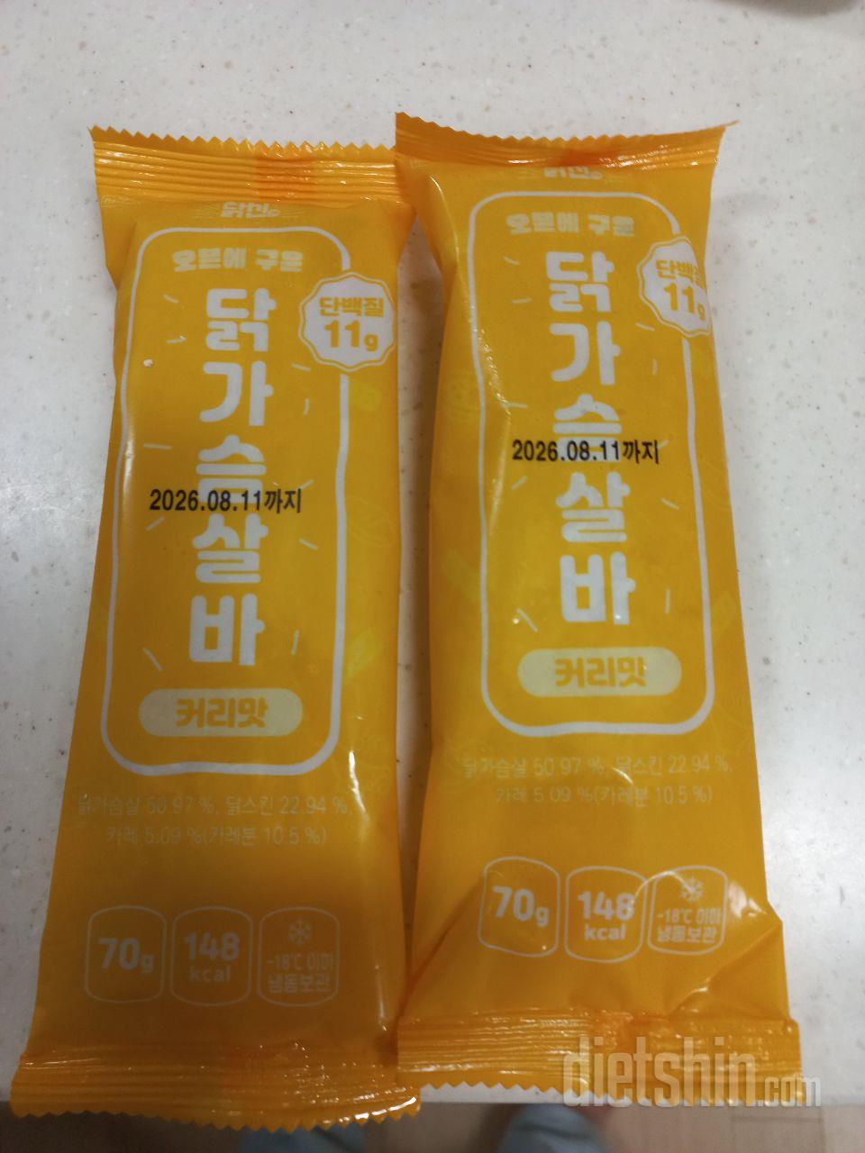 너무너무 맘에들어요 맛도좋고 감사합니