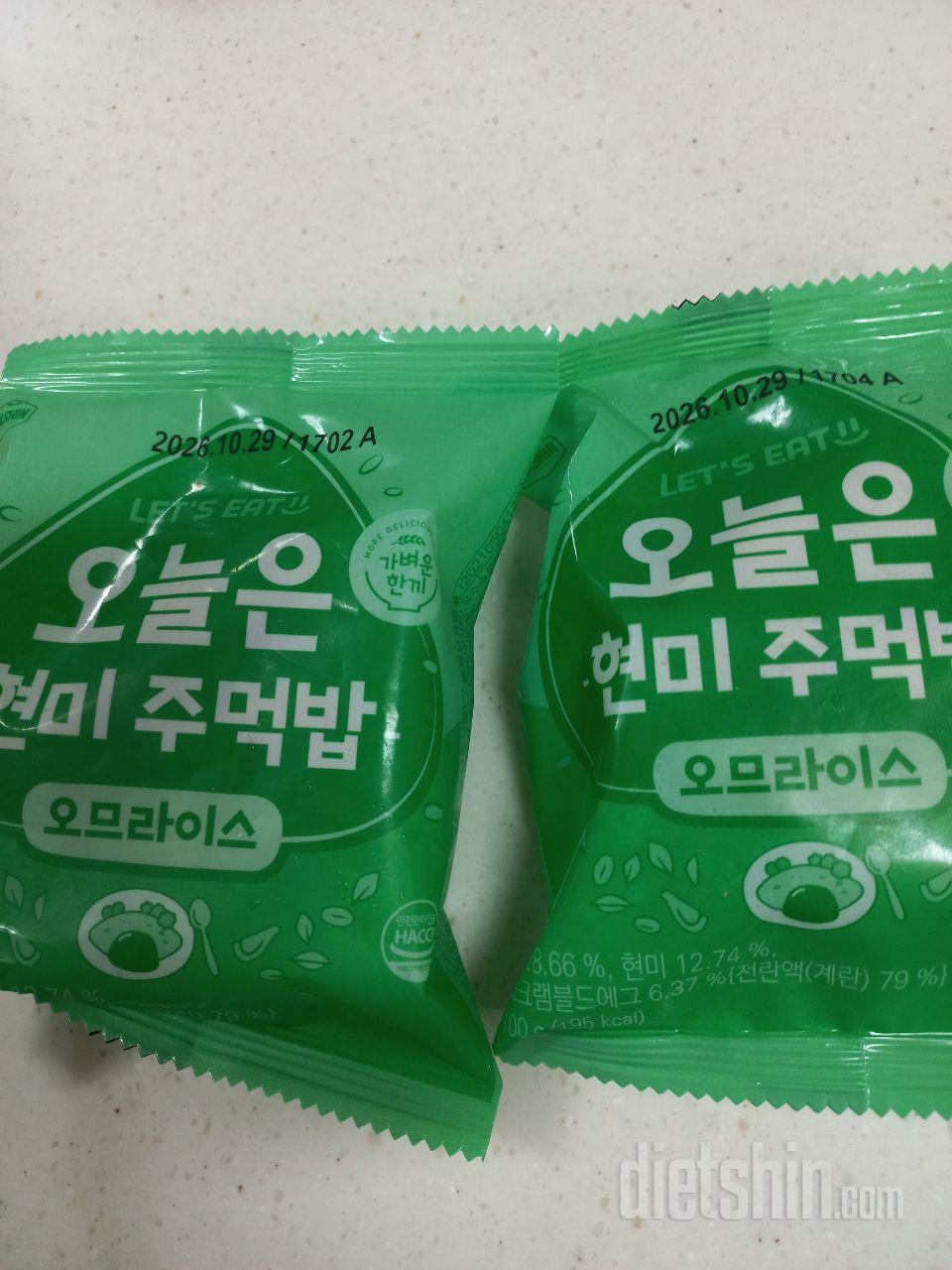 영양도 만점 편리함도 만점 너무 좋아