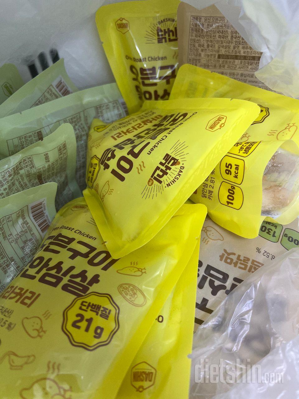 아침 단백질이 좋다고 하여 바쁜 아침