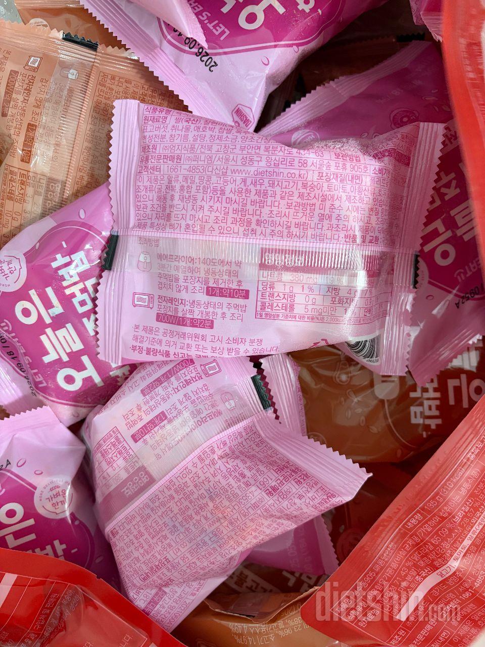 주먹밥 처음 먹고 너무 맛있어서 계속