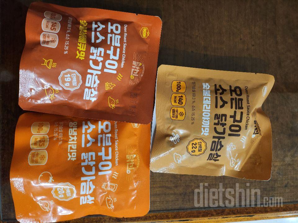 집에 있는 애들 간식으로 주려고 주문