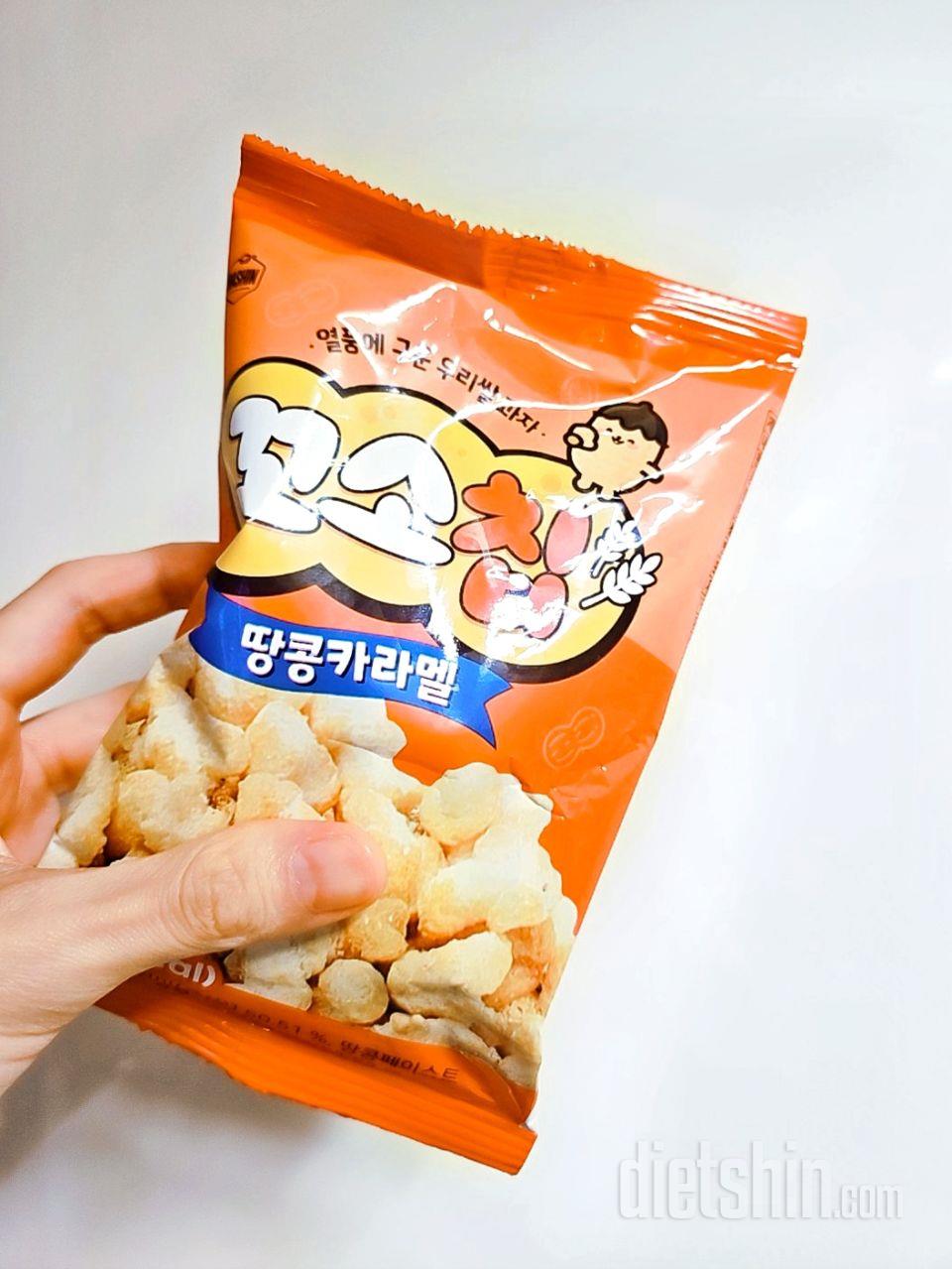 넘 맛있어서 한 봉지 먹게 되면 두