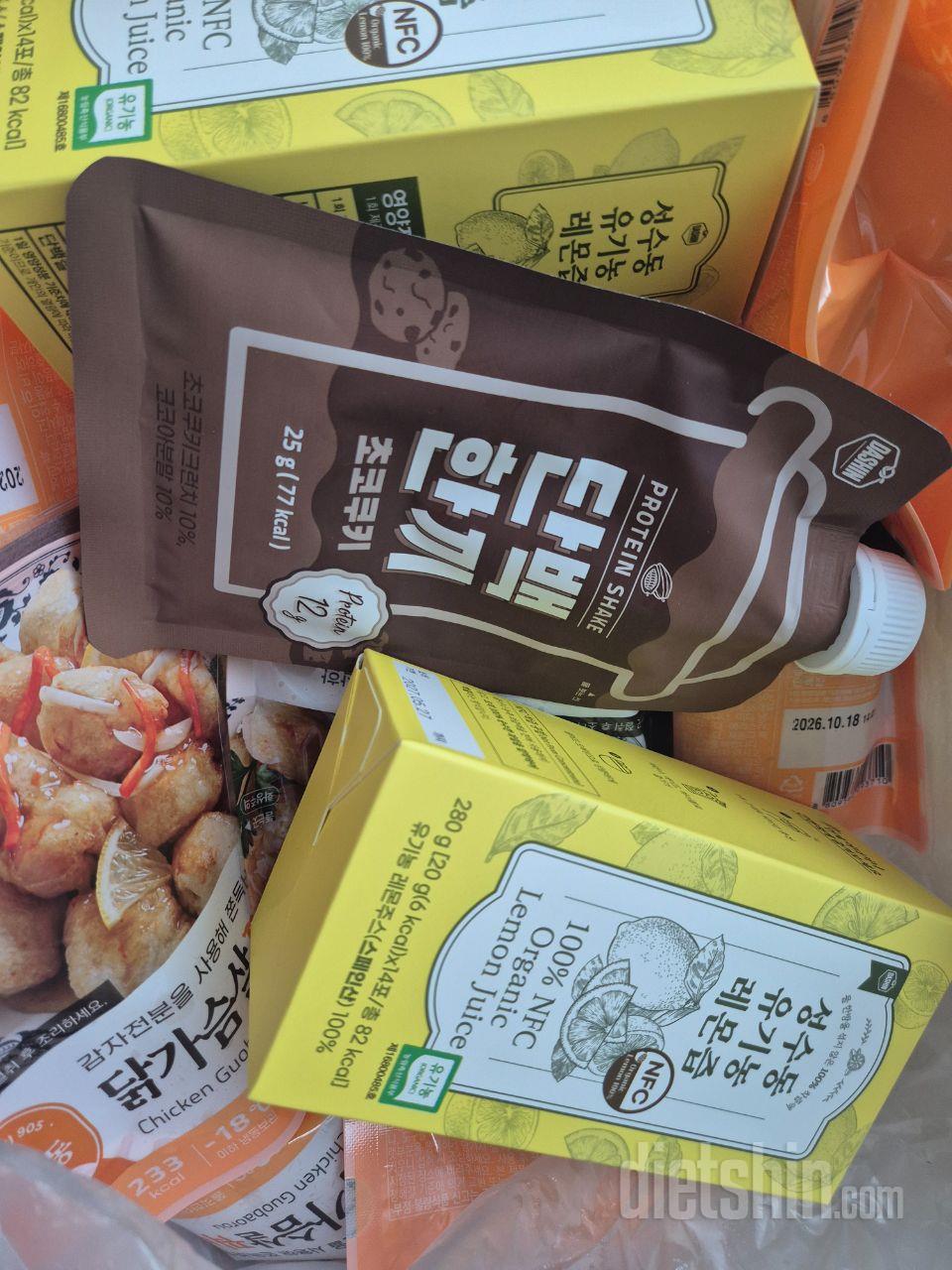 정말 맛있어요~  달달하게 단백질을