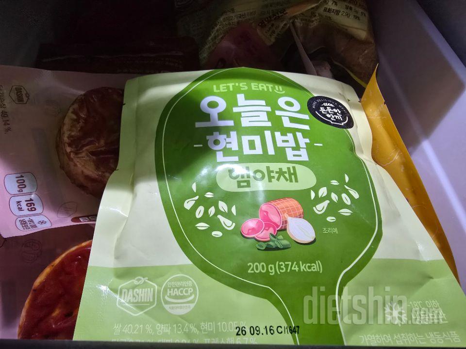 볶음밥나왔어요! 잘먹겠습니다~