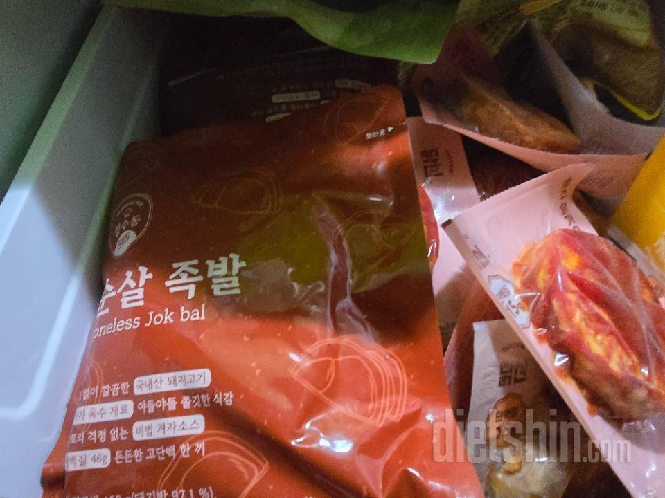 너무 맛있어요 1+1 또하면 좋겠어요