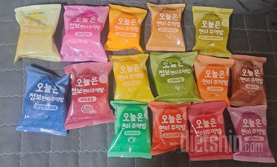 현미 주먹밥은 처음 주문해 보는데 종
