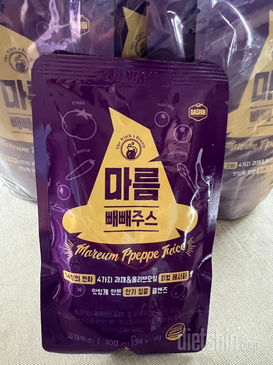 오늘 첫날이네요 3봉 먹었구요 먹을