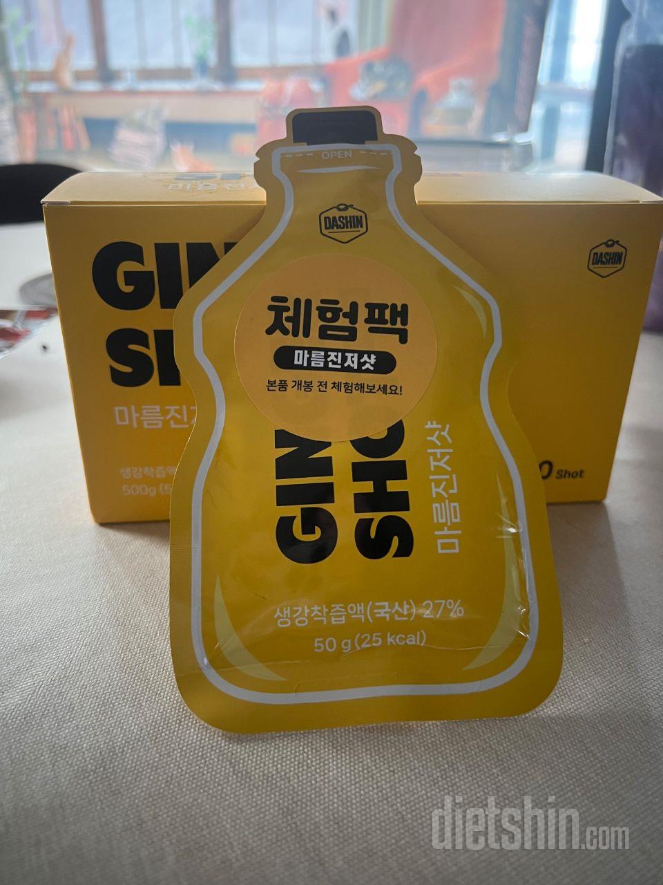 운동시작전에 먹으려고 주문해보았어요