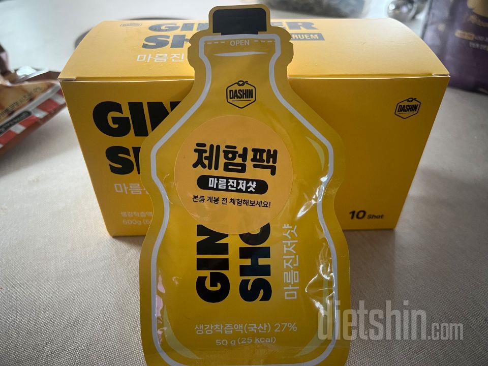 운동시작전에 먹으려고 주문해보았어요