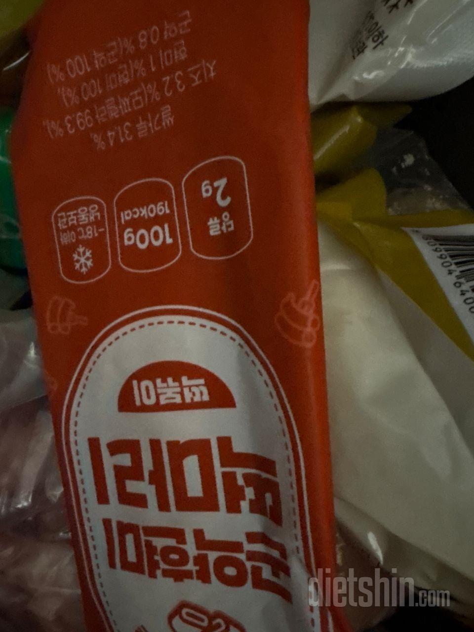 제가 간식으로 먹으려고 산건데 남편이