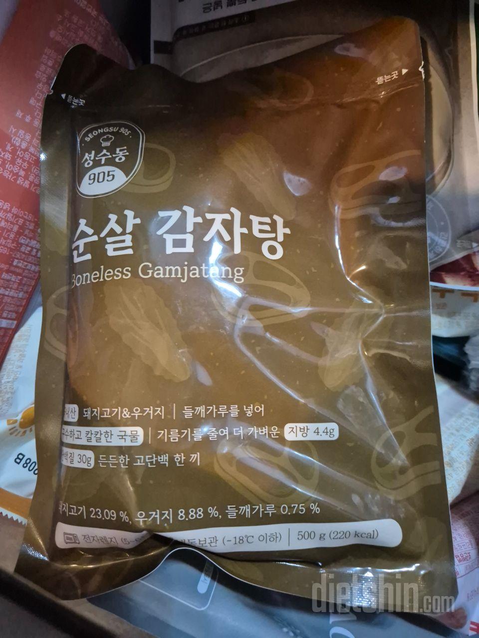 아직 못먹어봤는데 내용물이 나쁘지않다