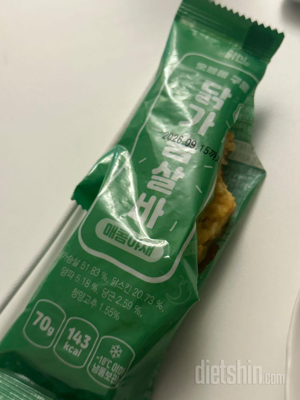 닭가슴살바는 주로 운동 다녀온 후 저