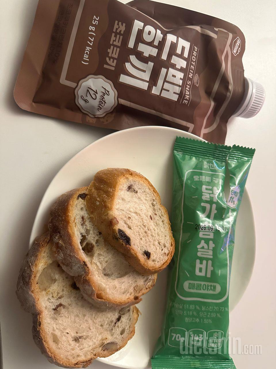 닭가슴살바는 주로 운동 다녀온 후 저