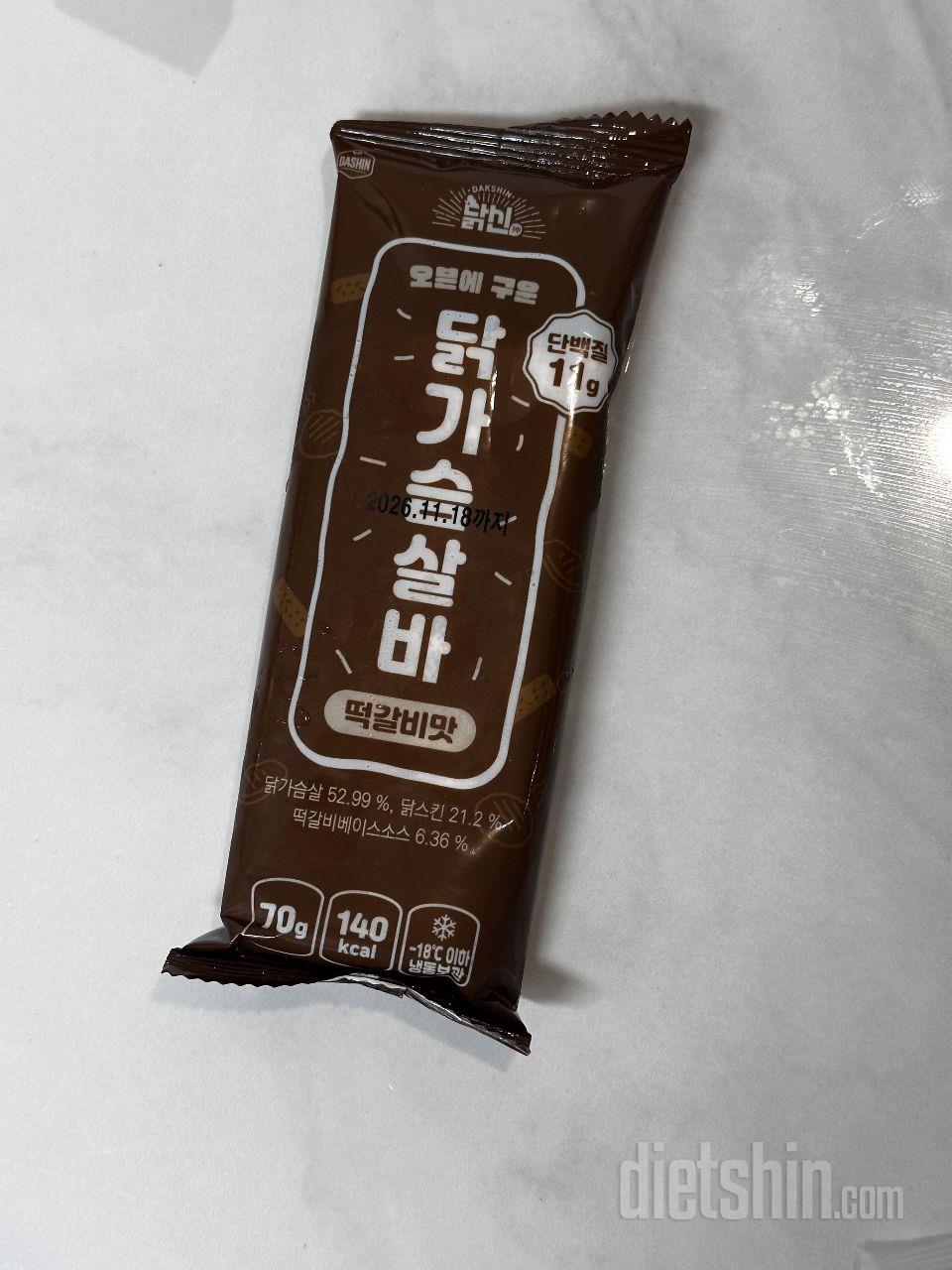 너무 맛있어서 자꾸 먹게 돼서 자꾸