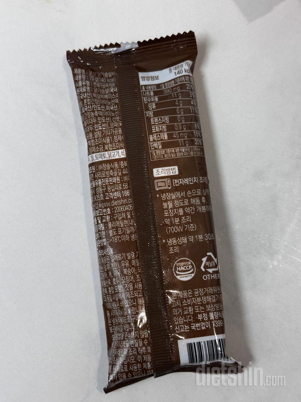 저당 떡볶이에 넣어 먹으면 오뎅 갖고