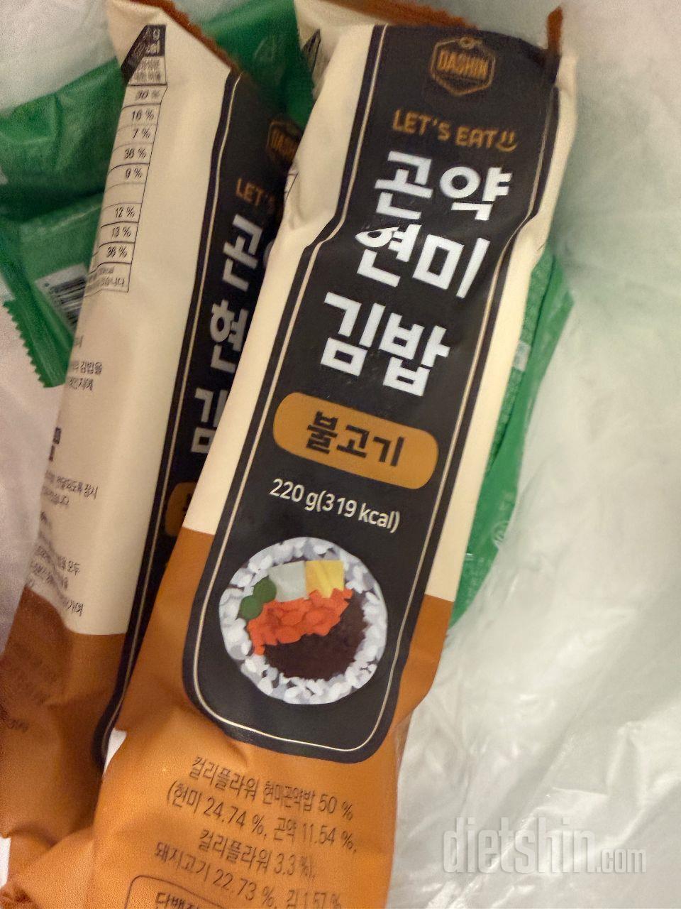 식단하면서 간식으로 먹으려고 주문했어