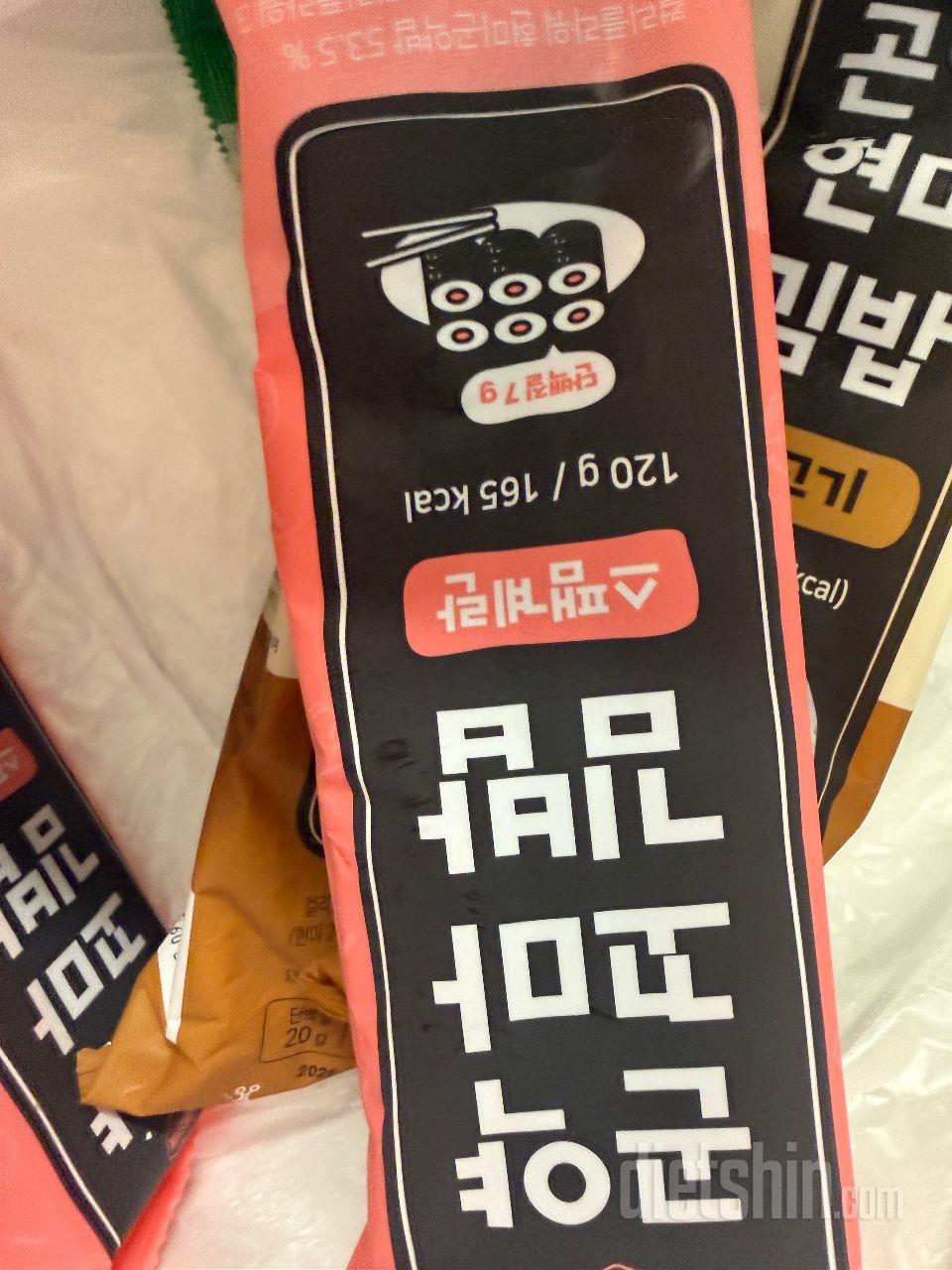 식단하면서 간식으로 먹으려고 주문했어