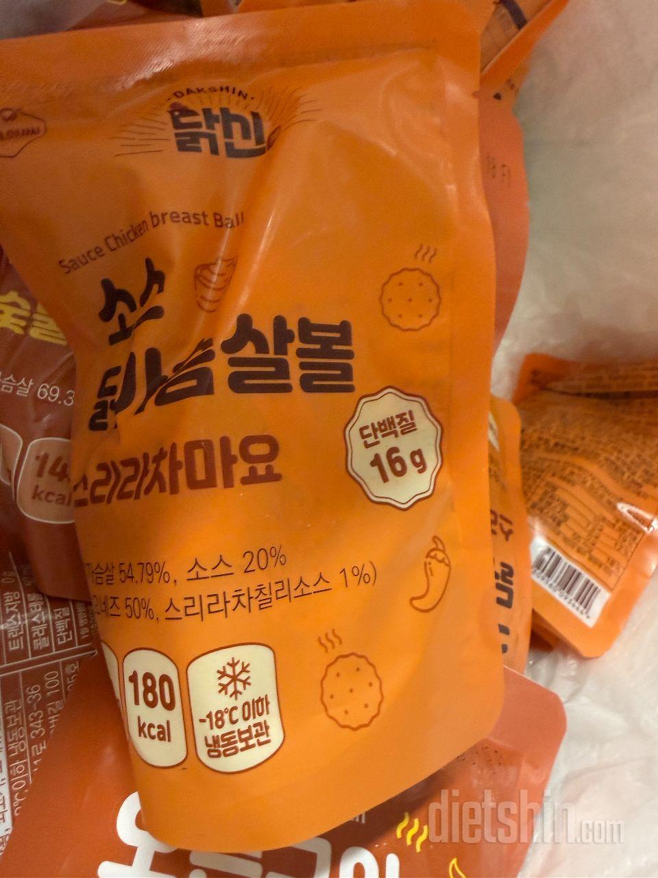 식단하면서 간식으로 먹으려고 주문했어