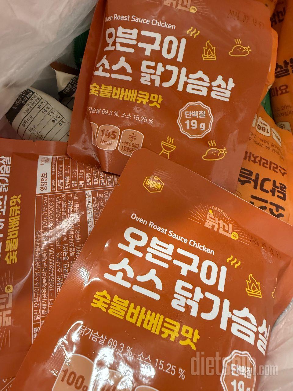 식단하면서 간식으로 먹으려고 주문했어