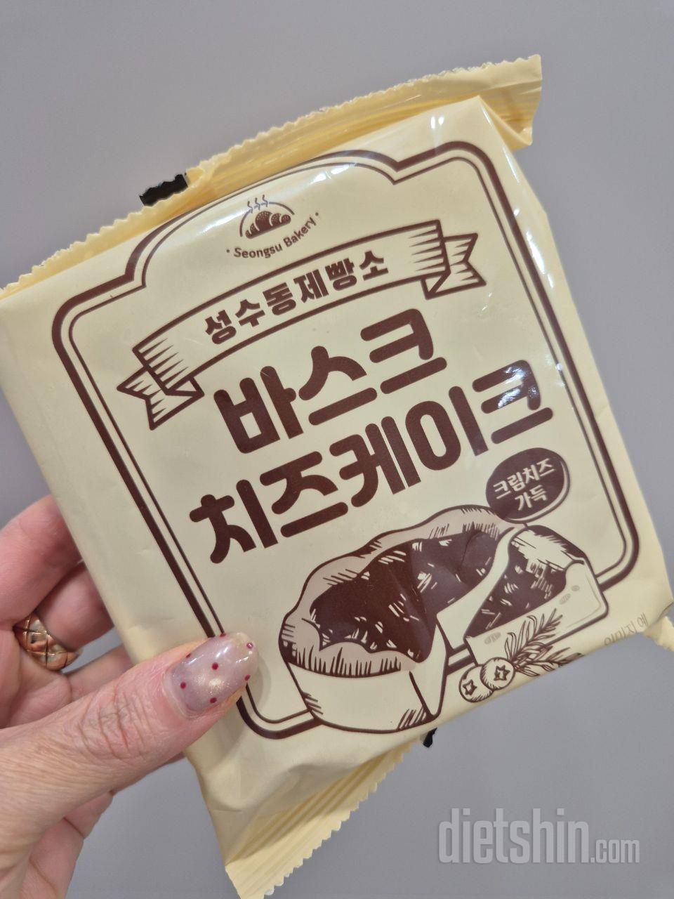 맛있네요 다신샵덕분에 즐겁게 다이어트