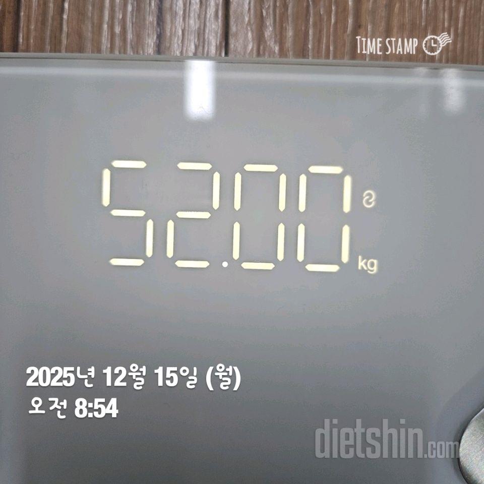 7일 아침 몸무게 재기50일차 성공!