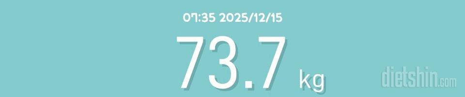7일 아침 몸무게 재기78일차 성공!