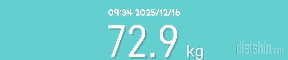 7일 아침 몸무게 재기79일차 성공!