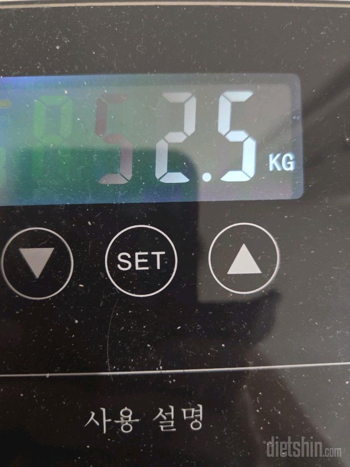 7일 아침 몸무게 재기177일차 성공!