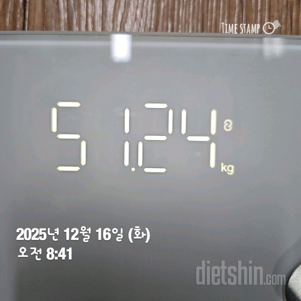 7일 아침 몸무게 재기51일차 성공!