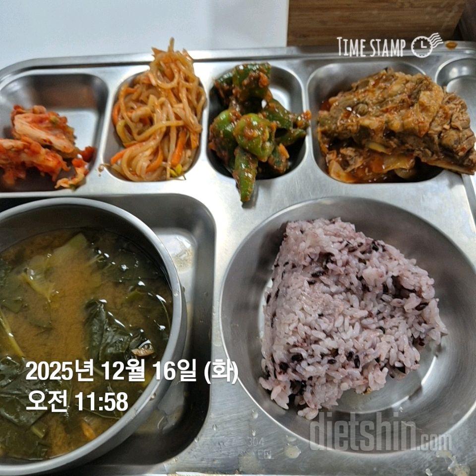 15일 3끼 식단 챌린지23일차 성공!